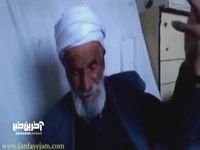 اجرای خصوصی استاد ابراهیم شریف زاده و گروه موسیقی فردای جم