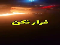 ویدئویی از یک تصادف عجیب در قم!
