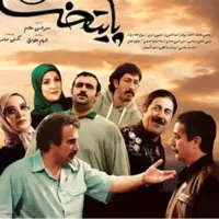 استقبال مهاجرین افغانستانی از «پایتخت ۷»