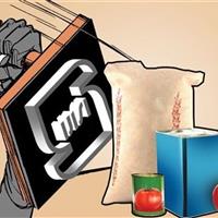 اداره‌کل استاندارد اردبیل بیش از ۲۵۳ میلیارد ریال درآمد عمومی کسب کرد
