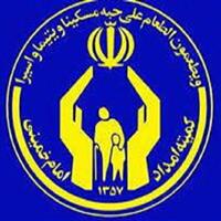 پرداخت چهارهزارمیلیارد ریال کمک معیشت به مددجویان البرزی