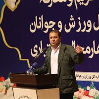 سرانه ورزشی کمتر از نیم متر در چهارمحال و بختیاری قابل قبول نیست