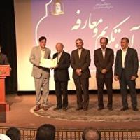 معارفه مدیر کل فرهنگ و ارشاد اسلامی قم