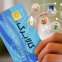تأثیر ۲ درصدی طرح کالابرگ الکترونیک در کنترل تورم