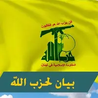 حزب الله لبنان درگذشت پاپ فرانسیس را تسلیت گفت