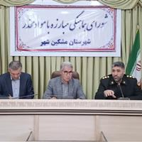 فرماندار مشگین‌شهر: مبارزه با قاچاق مواد مخدر یک وظیفه جمعی است