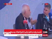 ظریف: چه روس پرست بودن و چه روس ستیز بودن، چه آمریکا پرست بودن، چه آمریکا ستیز بودن همگی این ها ناشی از جهل است
