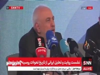 پیام تسلیت ظریف برای درگذشت پاپ فرانسیس 