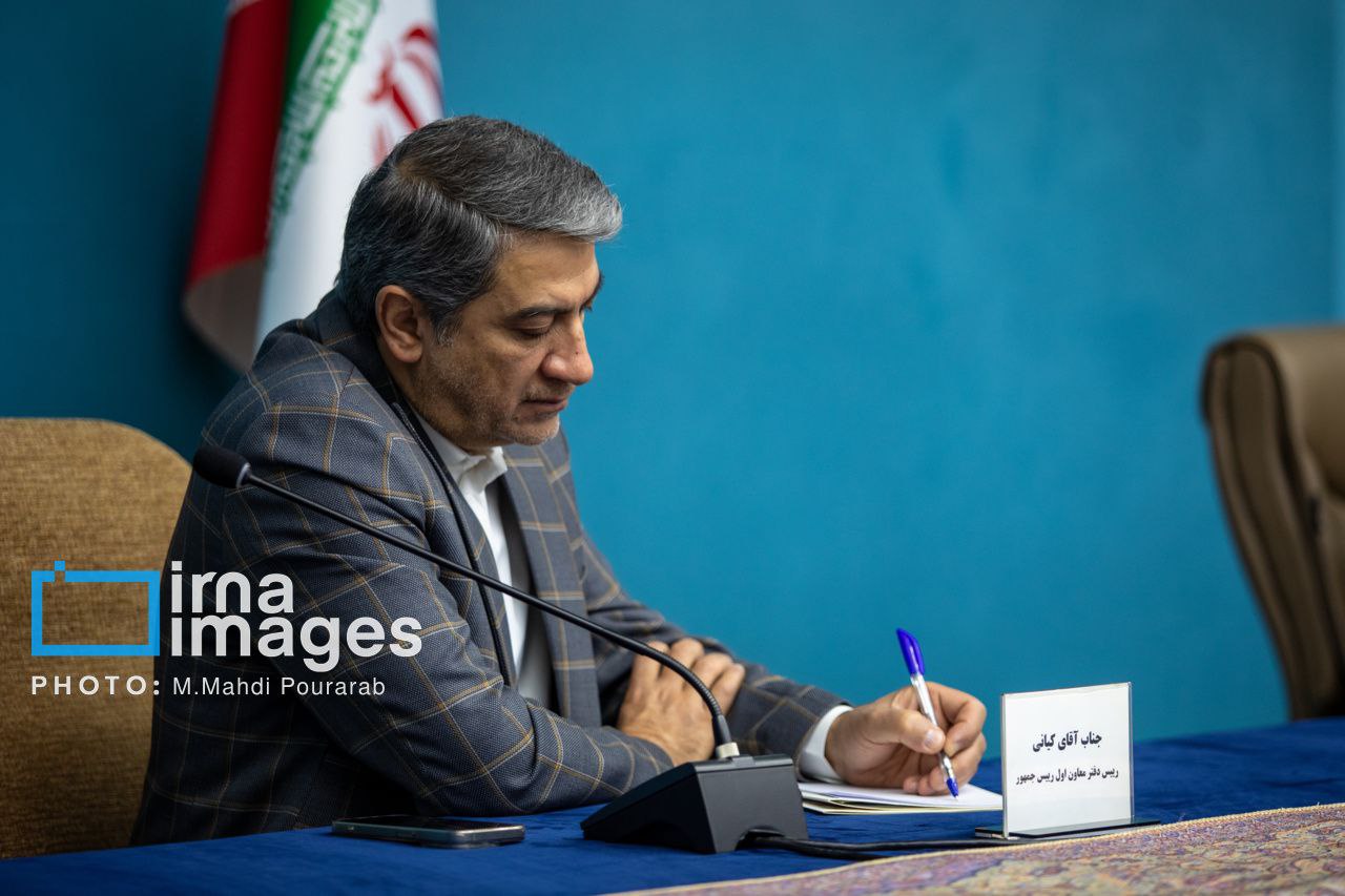جلسه مدیران حوزه وزارتی
