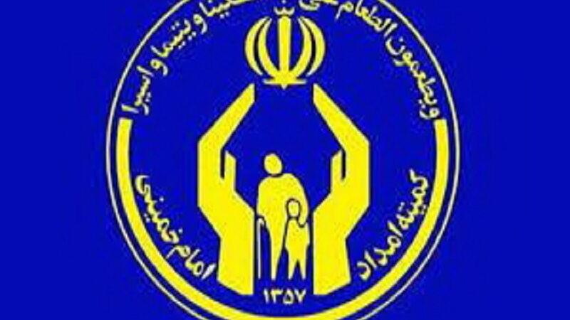 پرداخت 4 هزار میلیارد ریال کمکمعیشت به مددجویان البرزی