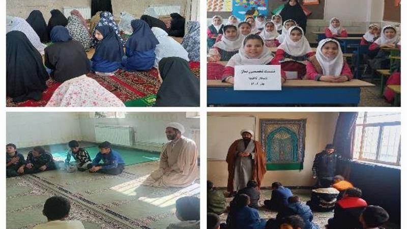 ۳۴۵ نشست تخصصی نماز در مدارس چهارمحال و بختیاری برگزار شد