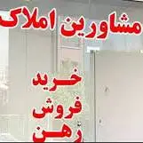 محکومیت مشاور املاک متخلف در ارومیه