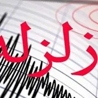 زمین‌لرزه ۳.۲ ریشتری قلعه‌رئیسی را لرزاند