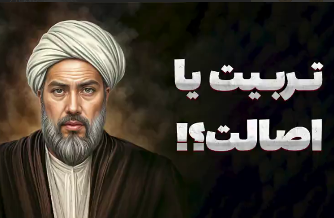 آزمایش عجیب شیخ بهایی! تربیت گربه یا تربیت شاه؟