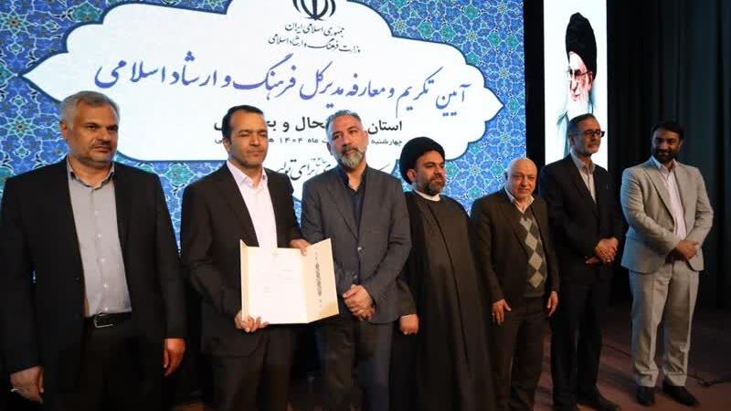 سرپرست ادارهکل فرهنگ و ارشاد اسلامی چهارمحالوبختیاری معرفی شد