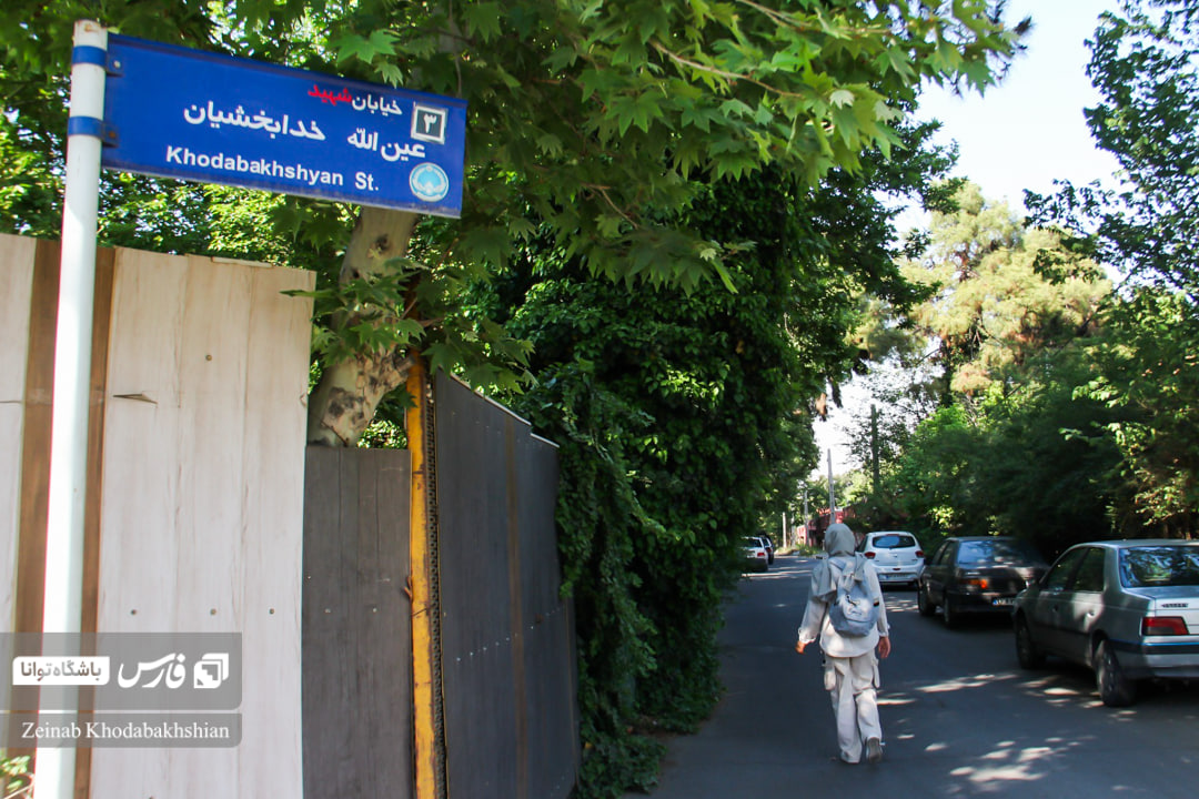 مردان دیروز و گمنامان امروز کوچه‌های شهر