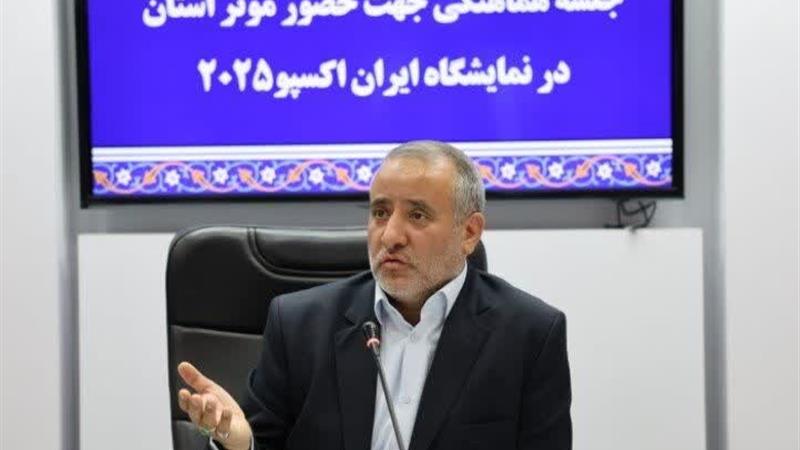 حضور خراسان جنوبی با تمام توان در نمایشگاه ایران اکسپو