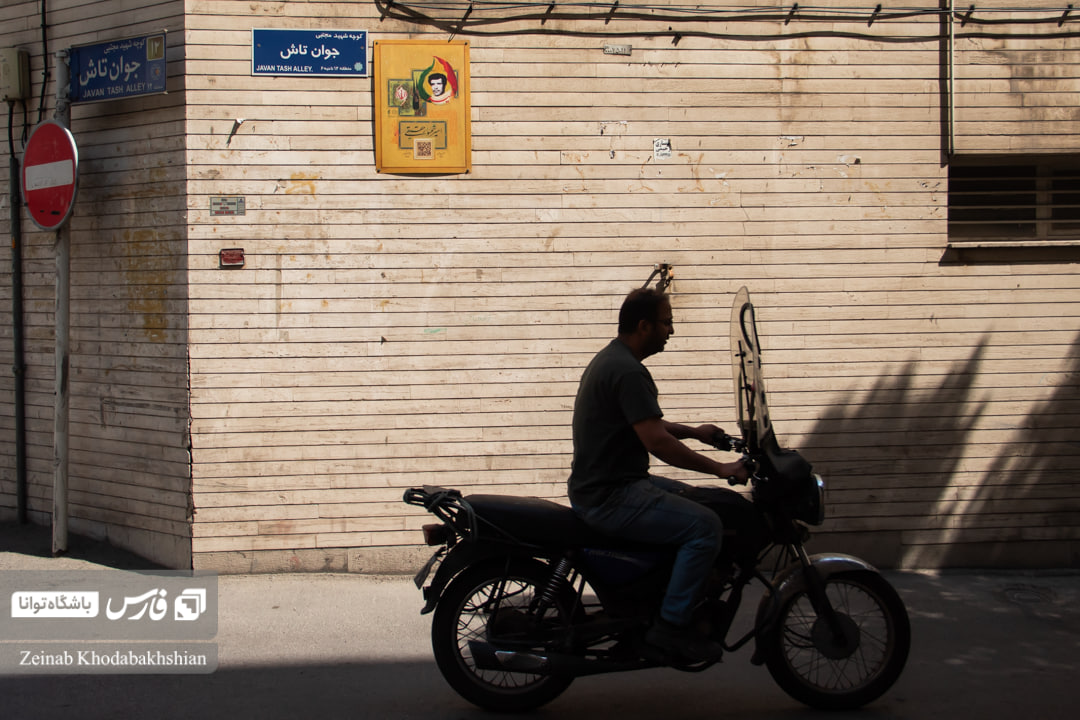 مردان دیروز و گمنامان امروز کوچه‌های شهر