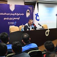 موفقیت در توسعه صنعت برق نیازمند برنامه راهبردی است