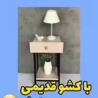 وسایل قدیمی ات را مدرن کن!