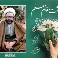 شهید مطهری به دنبال رضای الهی بود