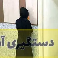 ربودن کودک ۴ ساله به‌دلیل علاقه بسیار زیاد در البرز!