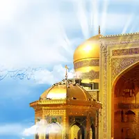 روز زیارتی امام رضا علیه‌السلام