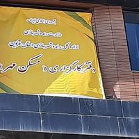 دفتر کارگزاری مسکن در مهرگان قزوین گشایش یافت
