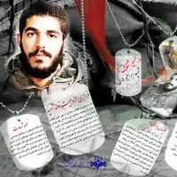پهلوانی که در فکه جاودانه شد