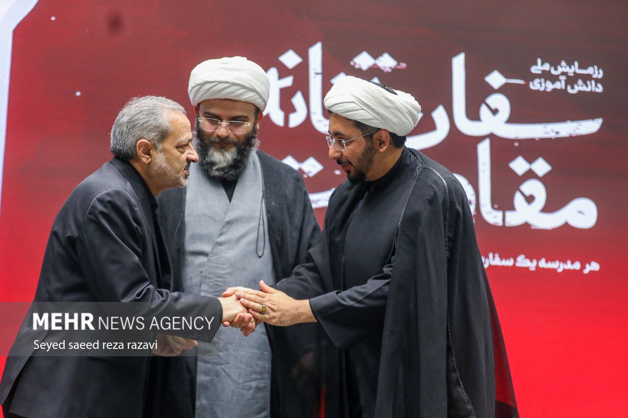 نخستین اجلاس «مدارس آینده در مدار انقلاب اسلامی»  
