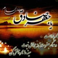 سرزمین آفتاب در سالروز شهادت امام جعفر صادق(ع) غرق در اندوه و ماتم است