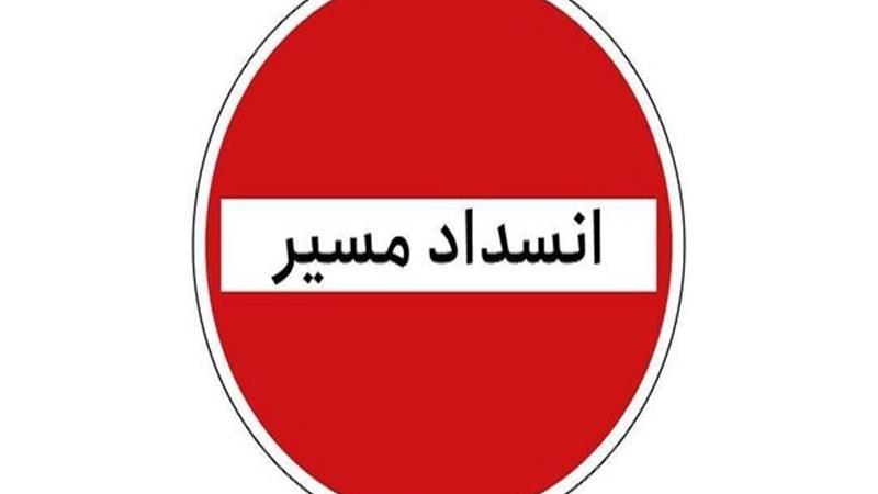 ممنوعیت تردد در محور کرج - چالوس