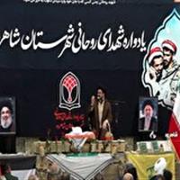 برگزاری یادواره شهدای روحانی و طلبه در شاهرود