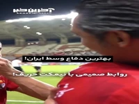 بازار داغ خوش‌وبش بین بازیکنان و کادر فنی قبل از شروع بازی فولاد - تراکتور