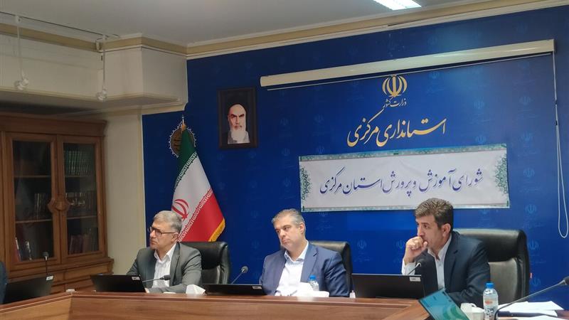 استاندار مرکزی: آموزش و پرورش درآمدزایی املاک را تا ۶ ماه آینده عملیاتی کند