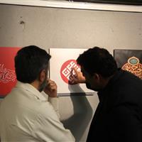 نمایشگاه آثار تایپوگرافی هنرمندان قم افتتاح شد