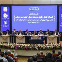 تحلیلی بر بسامدترین واژگان کاربردی در سفر اعضا کمیسیون کشاورزی به چهارمحال و بختیاری