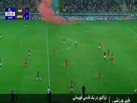 گزارش صداو سیما از دیدار معوقه تراکتور و فولاد 