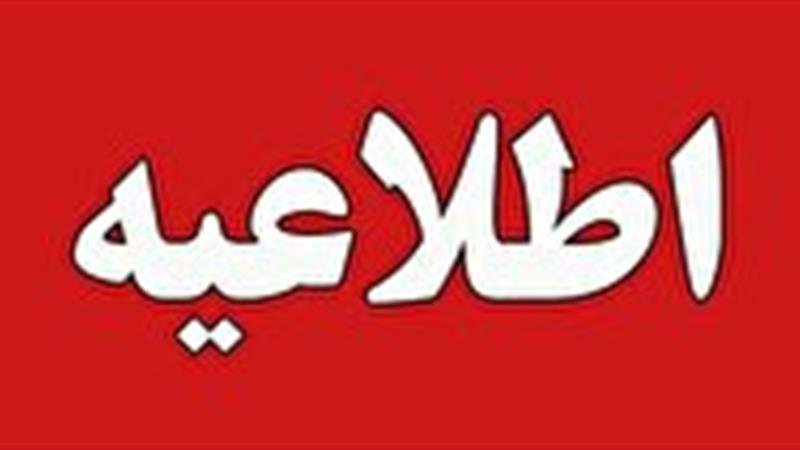 شایعه کمبود فرآورده‌های خون در استان مرکزی تکذیب شد