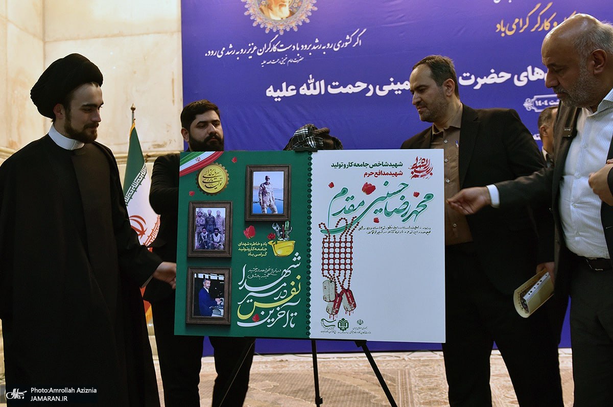  تجدید میثاق وزیر کار و نمایندگان جامعه کارگری با آرمان های حضرت امام (س) 