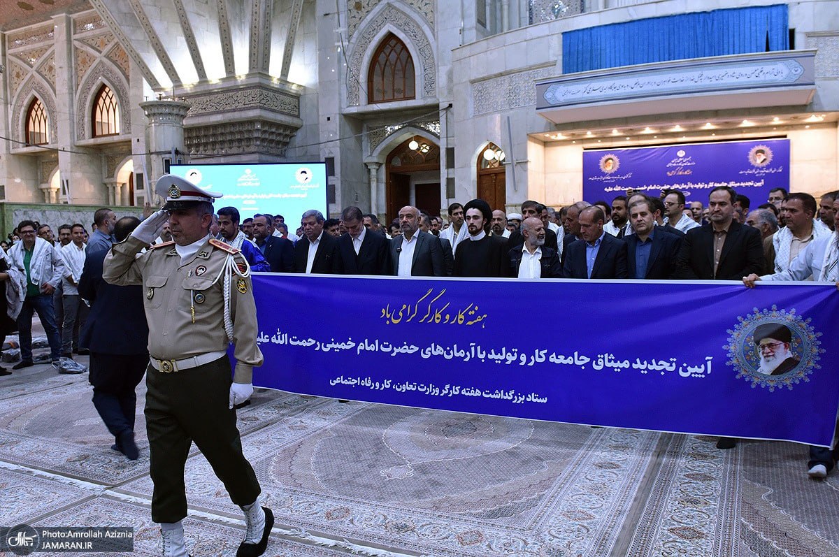  تجدید میثاق وزیر کار و نمایندگان جامعه کارگری با آرمان های حضرت امام (س) 