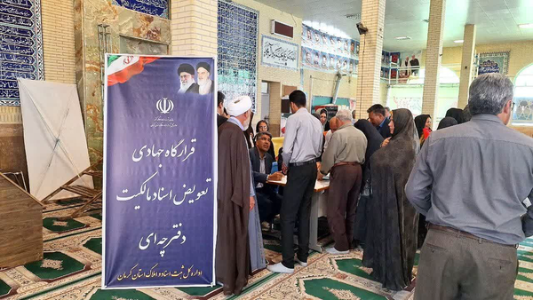 خدمات ثبتی به درب منازل روستاییان کرمان آمد