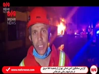 گزارش سخنگوی آتش‌نشانی تهران از محل اطفای حریق در بندرعباس