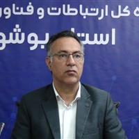 وضعیت ارتباطی جزیره خارگ پایدار شد