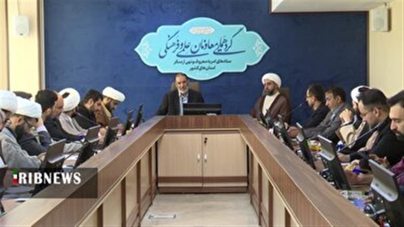 گردهمایی معاونین علمی و فرهنگی ستادهای امر به معروف کشور در قم