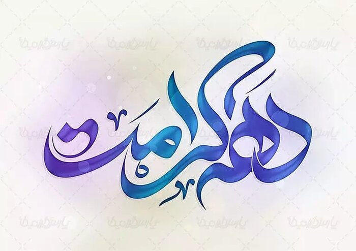 ۲۷۳ بقعه متبرکه گیلان میزبان برنامههای دهه کرامت است