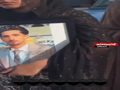 وداع تلخ با تازهدامادی که در حادثه بندر رجایی جان باخت