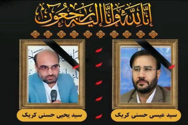 بزرگداشت دو قاضی فقید در قلعه‌رئیسی برگزار می‌شود