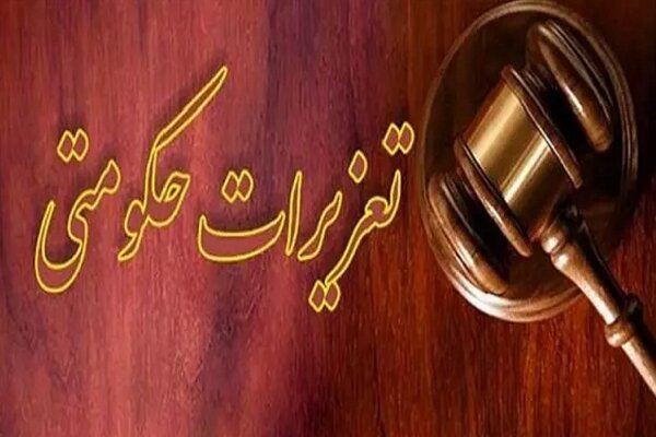 ضبط ابزارآلات صنعتی قاچاق در مهاباد