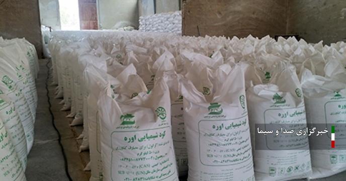 وابستگی بیش از ۶۰ درصدی اقتصاد آذربایجان‌غربی به بخش کشاورزی